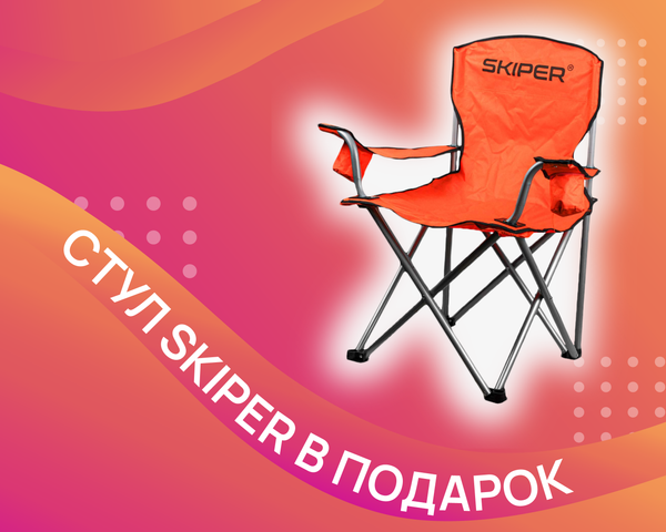Изображение товара Мотокультиватор бензиновый Skiper SP-1800S + колеса 7.00-12 (комплект)