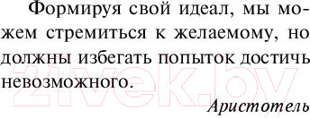 Изображение товара Книга АСТ Остров. Лучшая мировая классика (Хаксли О.)