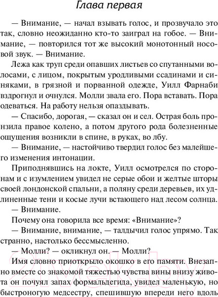 Изображение товара Книга АСТ Остров. Лучшая мировая классика (Хаксли О.)