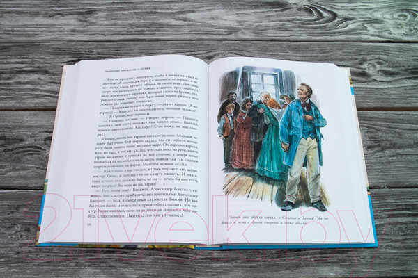 Изображение товара Книга АСТ Приключения Гекльберри Финна (Твен М.)