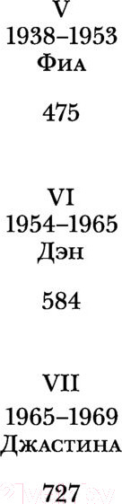 Изображение товара Книга АСТ Поющие в терновнике. Библиотека классики (Маккалоу К.)