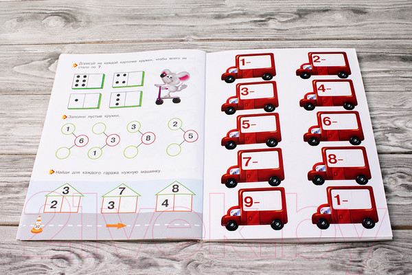 Изображение товара Развивающая книга АСТ Математика для малышей (Дмитриева В.Г.)