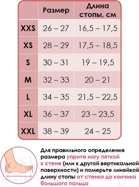 Изображение товара Получешки для художественной гимнастики Grace Dance 4209146 (S3, бежевый)