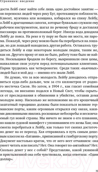 Изображение товара Книга Альпина Голубая точка. Космическое будущее человечества (Саган К.)