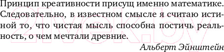 Изображение товара Книга Альпина Гиперпространство + покет (Каку М.)