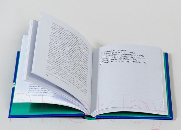 Изображение товара Книга Альпина Управление в условиях кризиса. Как выжить и стать сильнее (Адизес И.)