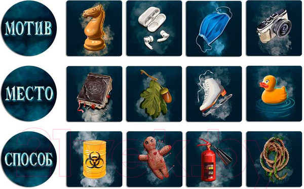 Изображение товара Дополнение к настольной игре Экономикус Письма призрака. Почтовый ящик