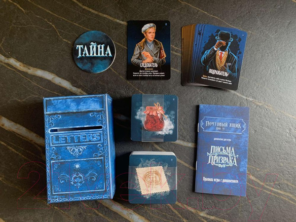 Изображение товара Дополнение к настольной игре Экономикус Письма призрака. Почтовый ящик