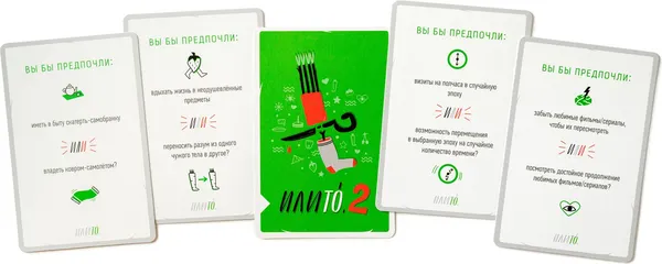 Изображение товара Настольная игра GaGa Илито 2 / GG302