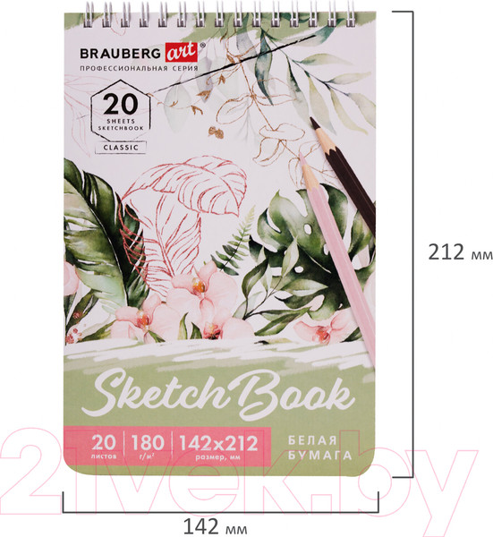Изображение товара Скетчбук Brauberg Art Classic / 112992 (белая бумага)