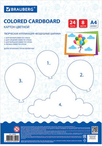 Изображение товара Набор цветного картона Brauberg Шарики / 113558 (24л, 8цв)