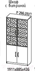 Изображение товара Шкаф с витриной Речицадрев Модуль / Р 286.09-01 (яблоня моди 156)