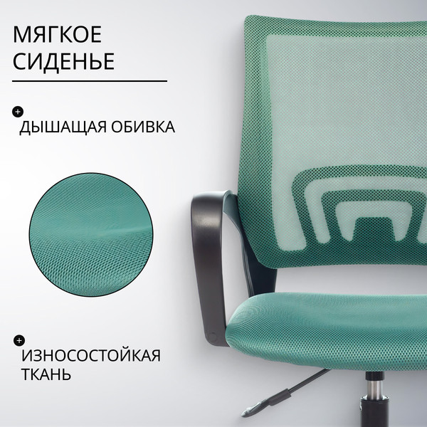 Изображение товара Кресло офисное Бюрократ CH-695NLT (зеленый TW-03 TW-30 сетка/ткань)