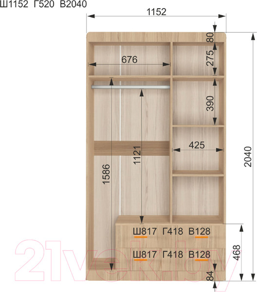 Изображение товара Комплект мебели для спальни Аквилон Кот (туя светлая/белый)