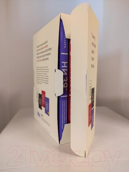 Изображение товара Набор книг Эксмо В любой ситуации ни сы, не ной и не тупи (Синсеро Д.)