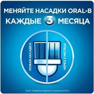 Изображение товара Набор насадок для зубной щетки Oral-B EB10S 4K Frozen (4шт)