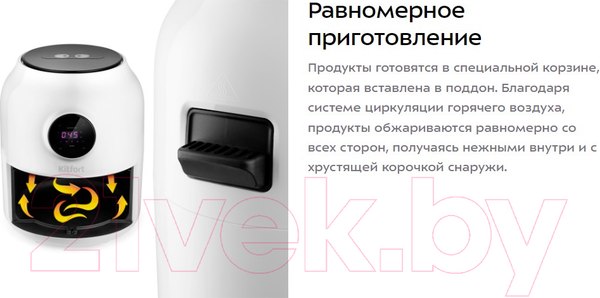 Изображение товара Аэрогриль Kitfort КТ-2235