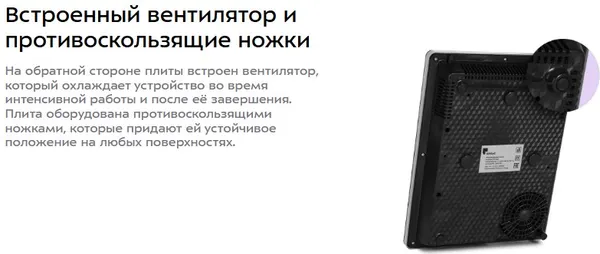 Изображение товара Электрическая настольная плита Kitfort КТ-140