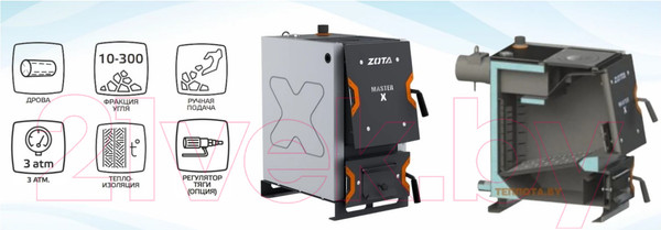 Изображение товара Твердотопливный котел Zota Master-X 12