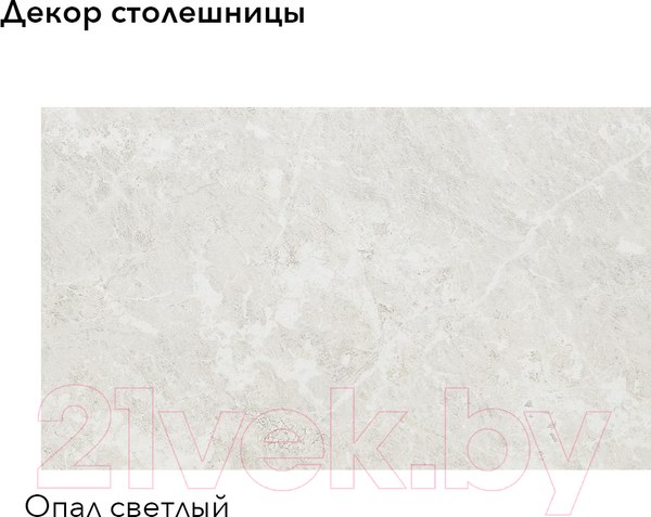 Изображение товара Кухонный гарнитур Агута Альфа 1.5 (дуб пепельный/скандинавское дерево/опал светлый)