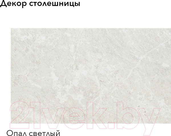 Изображение товара Кухонный гарнитур Агута Альфа 1.7 (дуб пепельный/скандинавское дерево/опал светлый)