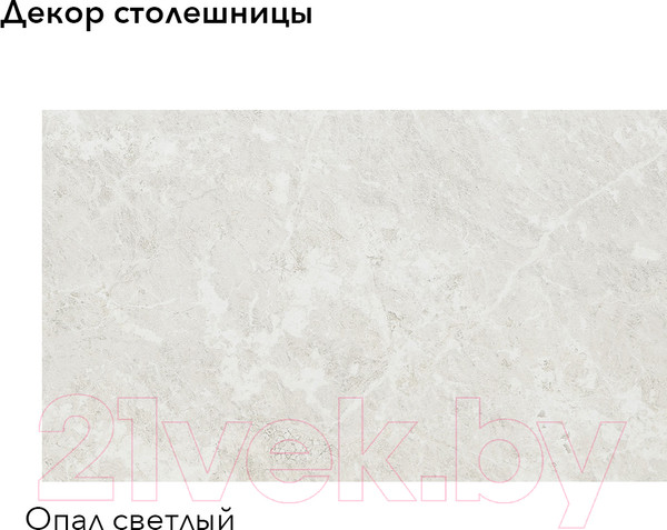 Изображение товара Кухонный гарнитур Агута Альфа 1.5 (дуб пепельный/сатин/опал светлый)