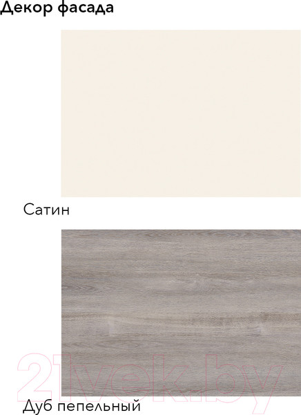 Изображение товара Кухонный гарнитур Агута Альфа 1.7 (дуб пепельный/сатин/опал светлый)