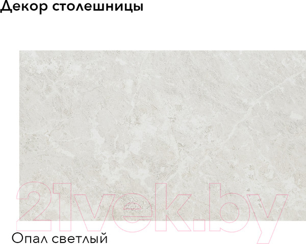 Изображение товара Кухонный гарнитур Агута Альфа 1.4 (дуб темный/дуб светлый/опал светлый)