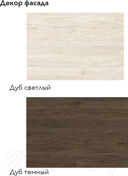 Изображение товара Кухонный гарнитур Агута Альфа 1.5 (дуб темный/дуб светлый/опал светлый)