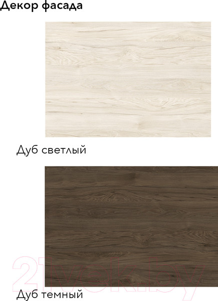 Изображение товара Кухонный гарнитур Агута Альфа 1.7 (дуб темный/дуб светлый/опал светлый)