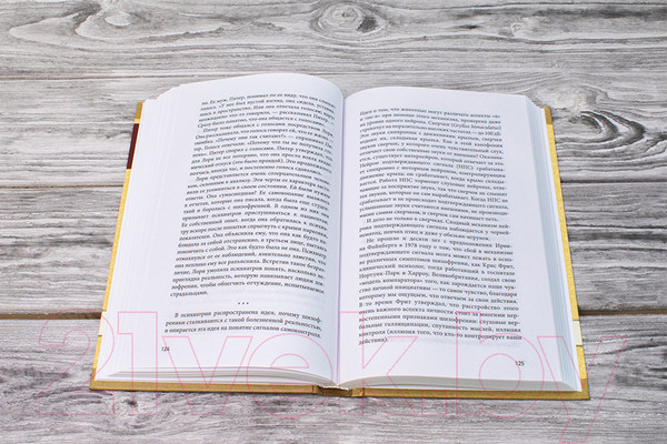 Изображение товара Книга АСТ Ум тронулся, господа! (Анантасвами А.)