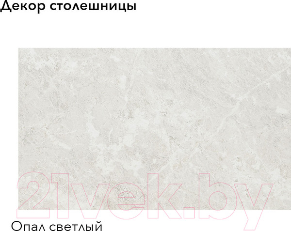 Изображение товара Кухонный гарнитур Агута Альфа 1.6/60 (скандинавское дерево/скандинавское дерево/опал светлый)