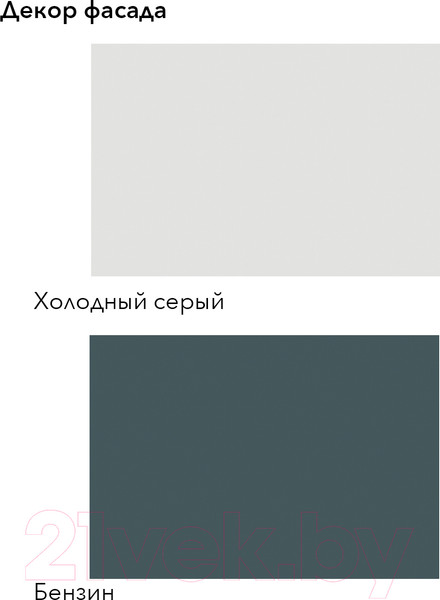 Изображение товара Кухонный гарнитур Агута Альфа 1.6 (бензин/холодный серый/опал светлый)