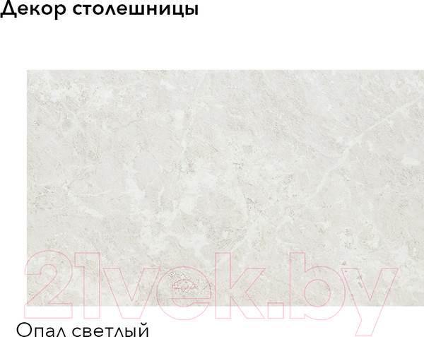 Изображение товара Кухонный гарнитур Агута Альфа 1.6 (бензин/холодный серый/опал светлый)