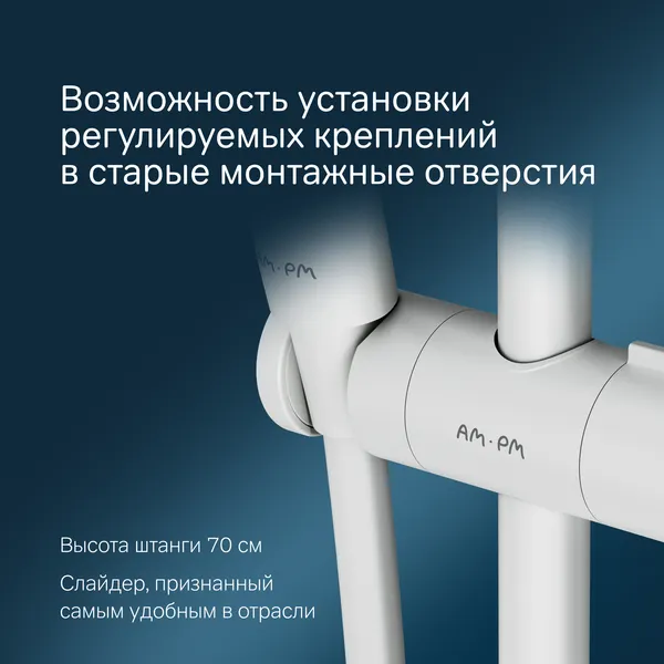 Изображение товара Душевой гарнитур AM.PM Gem F0190033
