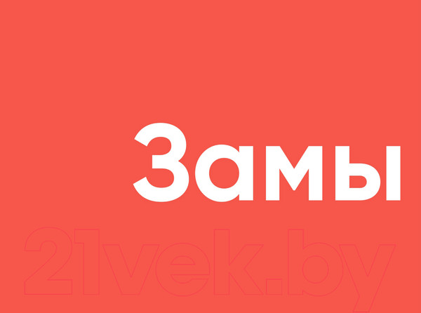 Изображение товара Книга Альпина Тестирование бизнес-идей (Блэнд Д., Остервальдер А.)