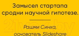 Изображение товара Книга Альпина Тестирование бизнес-идей (Блэнд Д., Остервальдер А.)