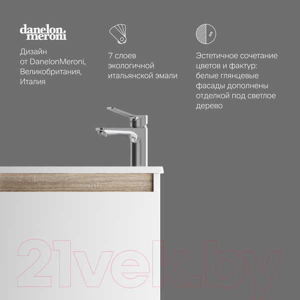 Изображение товара Тумба под умывальник AM.PM X-Joy M85AFSX0451WG