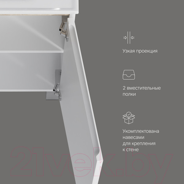 Изображение товара Тумба под умывальник AM.PM X-Joy M85AFSX0451WG