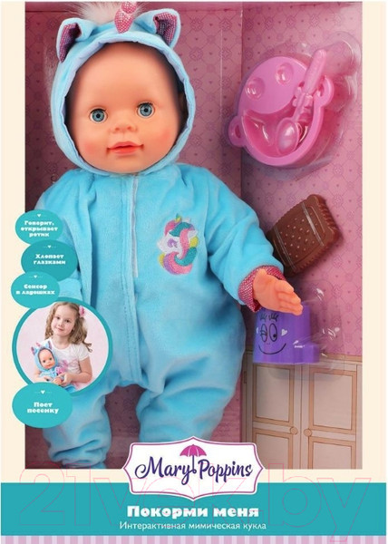 Изображение товара Пупс с аксессуарами Mary Poppins Покорми меня / 451320
