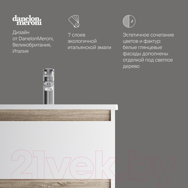 Изображение товара Тумба под умывальник AM.PM X-Joy M85AFHX0552WG