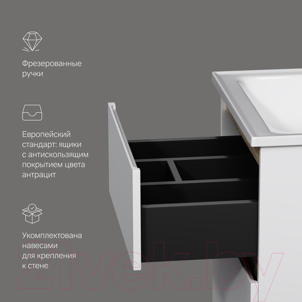 Изображение товара Тумба под умывальник AM.PM X-Joy M85AFHX0552WG