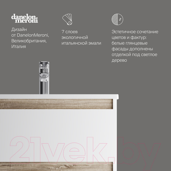 Изображение товара Тумба под умывальник AM.PM X-Joy M85AFHX0652WG