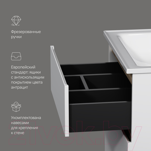 Изображение товара Тумба под умывальник AM.PM X-Joy M85AFHX0652WG