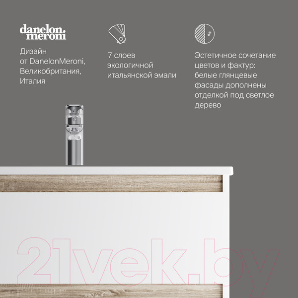 Изображение товара Тумба под умывальник AM.PM X-Joy M85AFHX0802WG