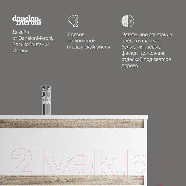 Изображение товара Тумба под умывальник AM.PM X-Joy M85AFHX1002WG