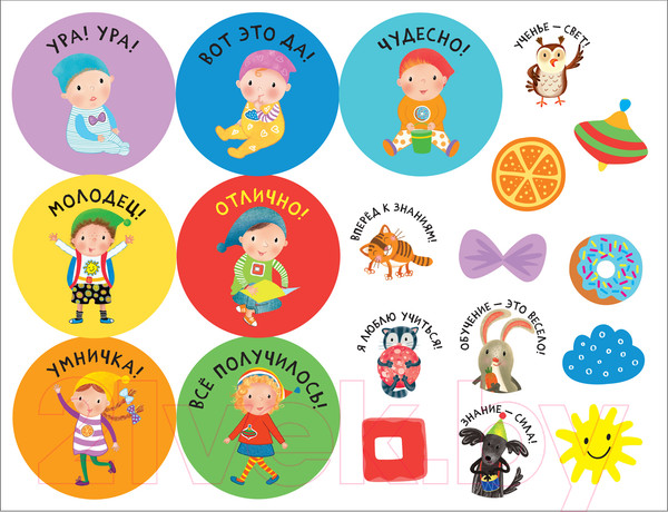 Изображение товара Набор развивающих книг Мозаика-Синтез Активити с наклейками. Комплект 0+ / МС12136