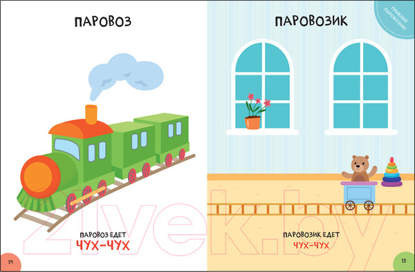 Изображение товара Набор развивающих книг Мозаика-Синтез Активити с наклейками. Комплект 0+ / МС12136