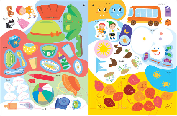 Изображение товара Набор развивающих книг Мозаика-Синтез Активити с наклейками. Комплект 2+ / МС12138