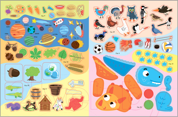 Изображение товара Набор развивающих книг Мозаика-Синтез Активити с наклейками. Комплект 4+ / МС12140